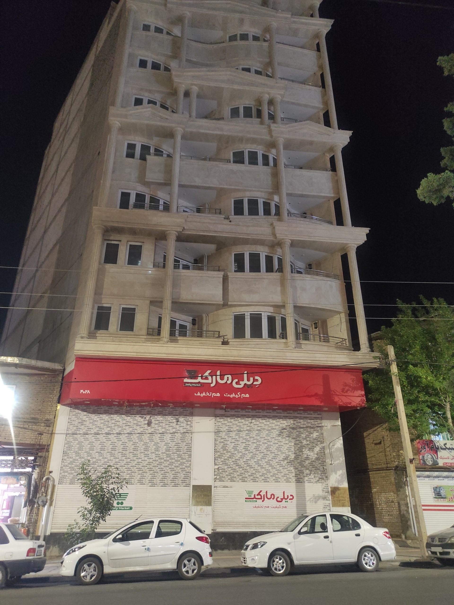 عکس دیلی مارکت  (32 متری رودکی) شعبه رودکی
