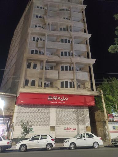 عکس دیلی مارکت  (32 متری رودکی)