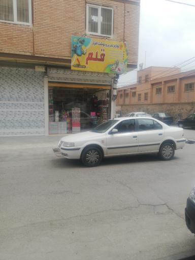 عکس لوازم التحریر و نوشت افزار قلم