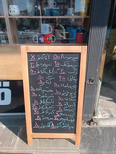 عکس قهوه سام