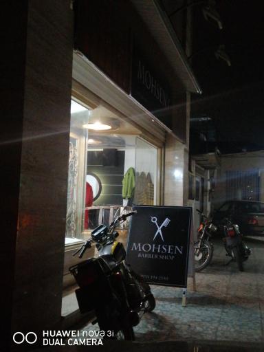 عکس پیرایش محسن