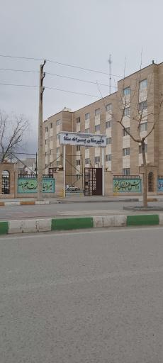 عکس دبیرستان پسرانه سما