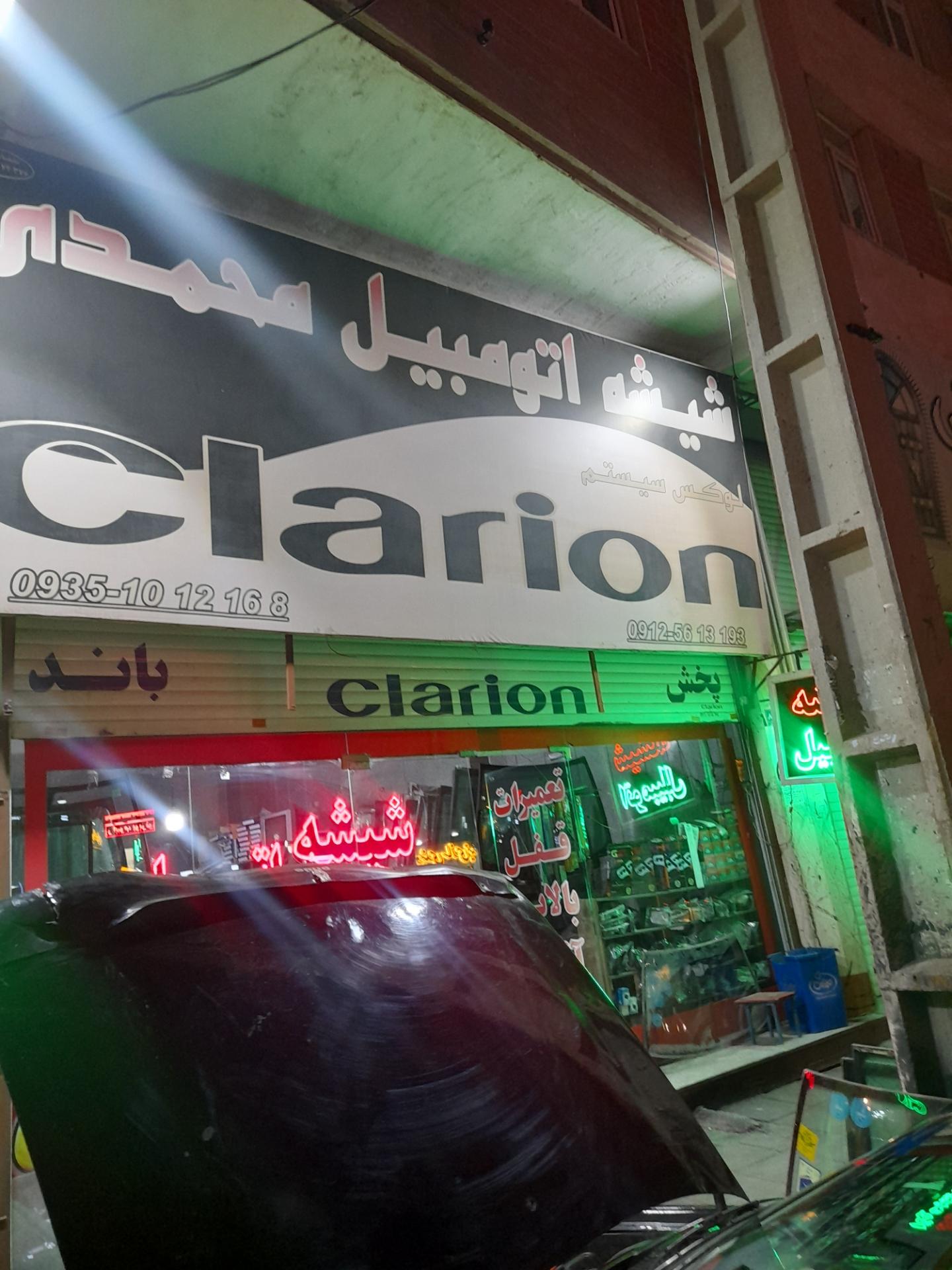 عکس شیشه اتومبیل محمدی