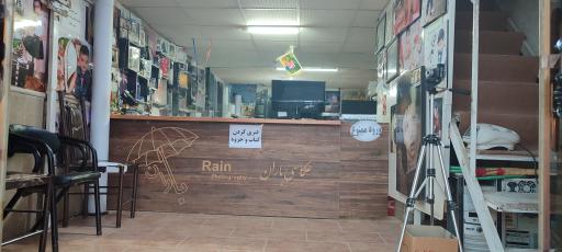 عکس عکاسی باران