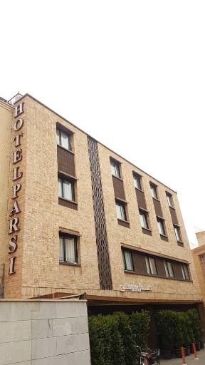 عکس هتل پارسی