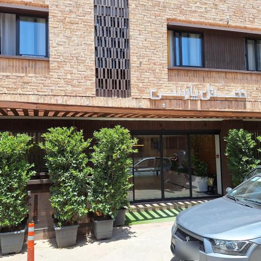 عکس هتل پارسی