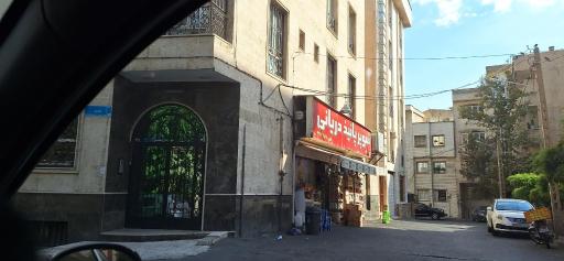 عکس سوپرمارکت پانیذ