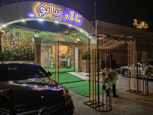 عکس تالار پیانو