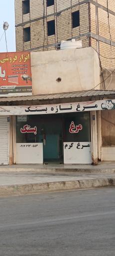 مرغ گرم جزیره