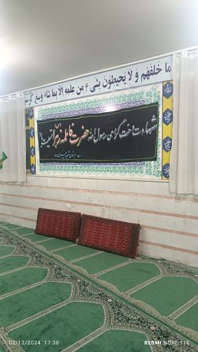 عکس دبستان شهیدچمران