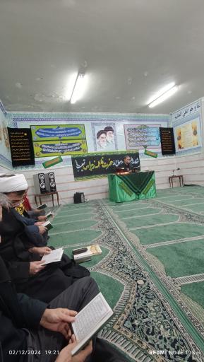 عکس دبستان شهیدچمران