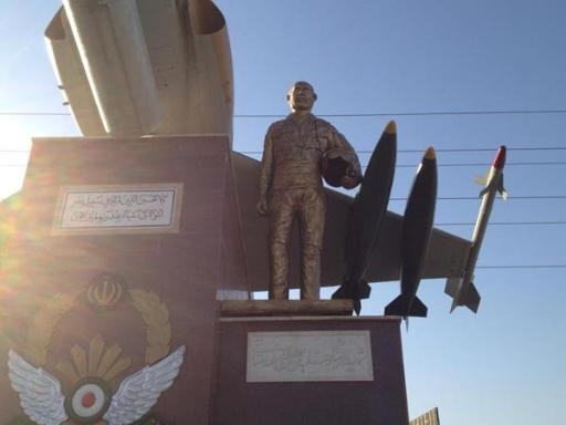 عکس میدان شهید اردستانی