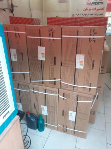 عکس فروش و تعمیرات آبگرمکن بوتان محجوب