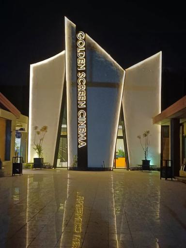 عکس پردیس سینمایی پرده طلایی (گلدن اسکرین)