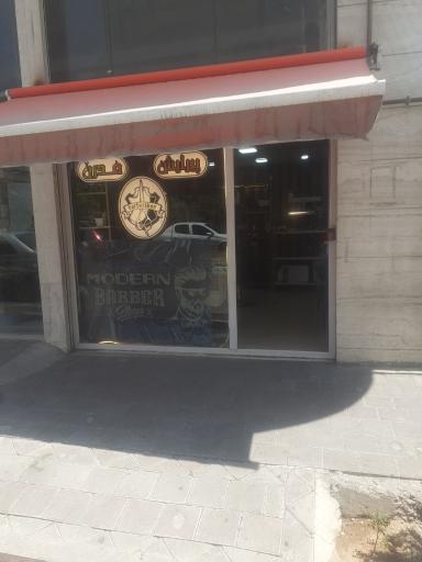 عکس پیرایش مدرن