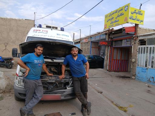 تعمیرگاه عصرفن