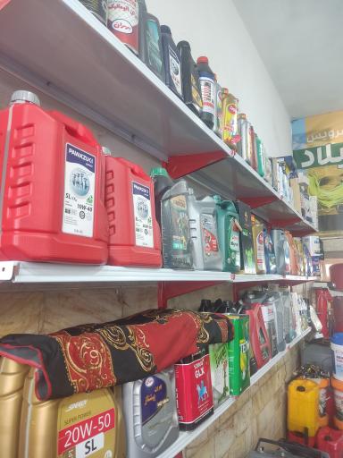 عکس اتو سرویس میلاد