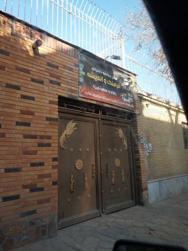 عکس سالن مطالعه دخترانه فرهنگ و اندیشه