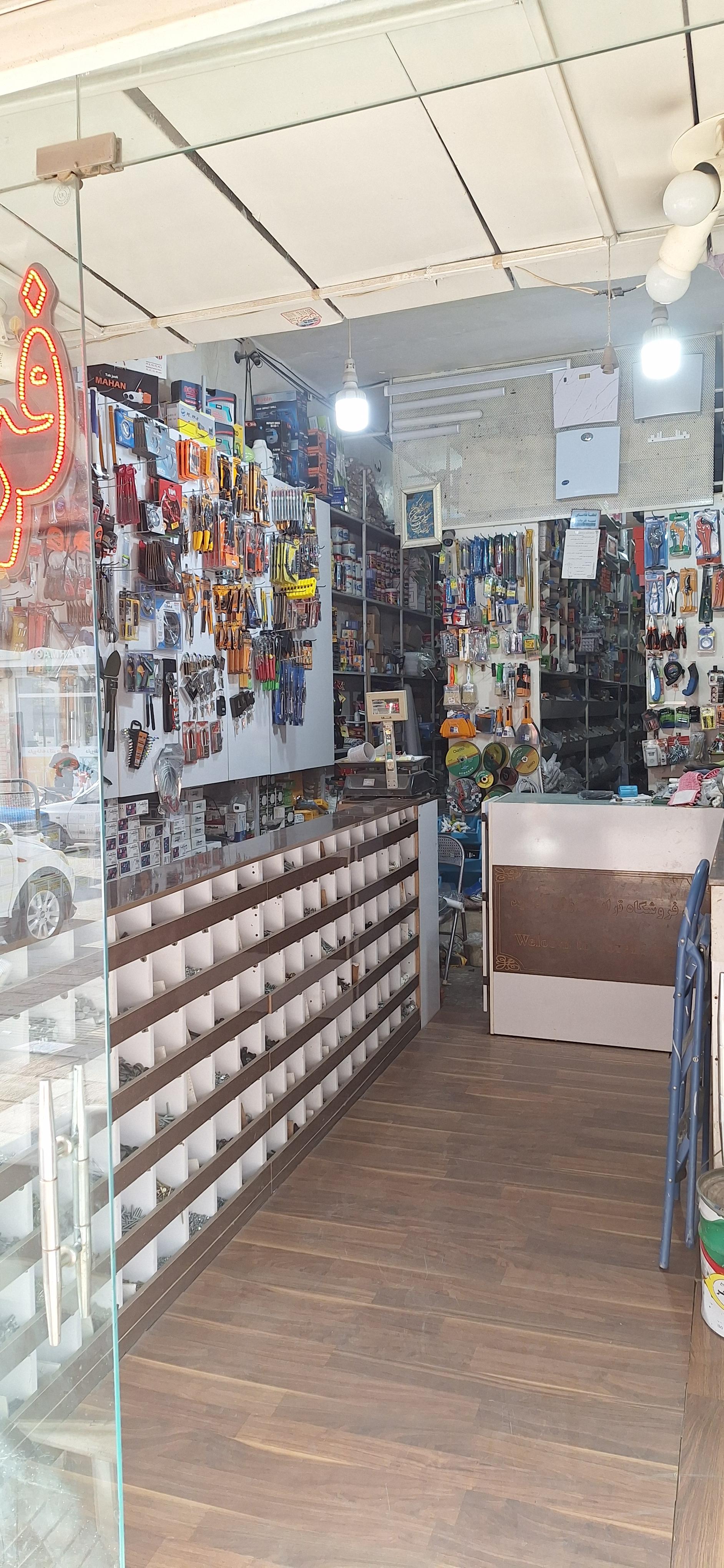 عکس فروشگاه رنگ و ابزار ترابی