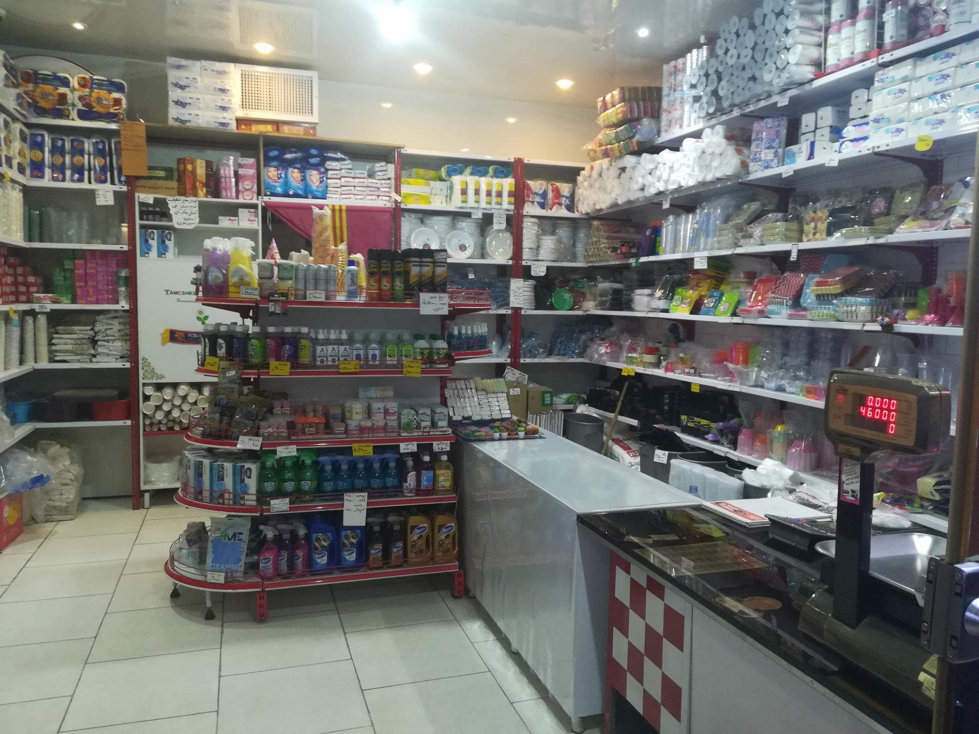 عکس فروشگاه تمشک آبی