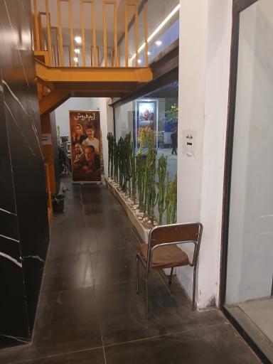 پردیس سینمایی پرده طلایی (گلدن اسکرین)