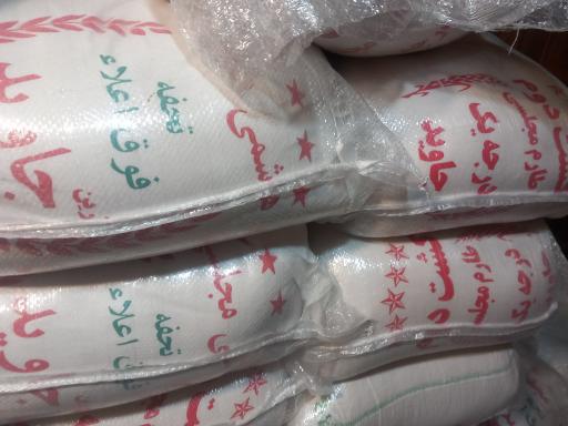 عکس رویال برنج