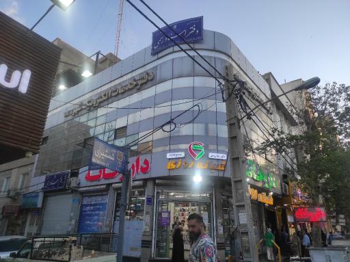 عکس دفتراسناد رسمی ۱۹۲۹ تهران(بهرامی)