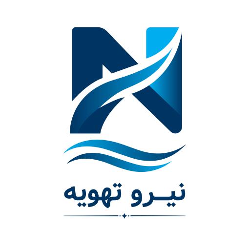 عکس شرکت نیرو تهویه