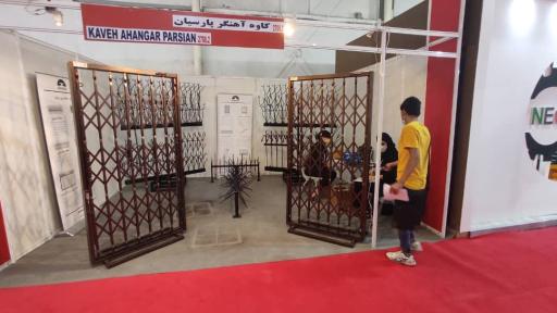 صنایع فلزی حفاظ دات کام