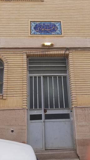 عکس فاطمیه ی اجدادی