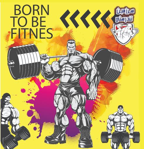 عکس سرزمین تندرستی فیت لند