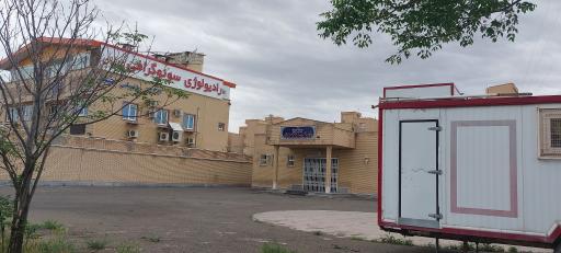 عکس رادیولوژی و سونوگرافی پردیسان