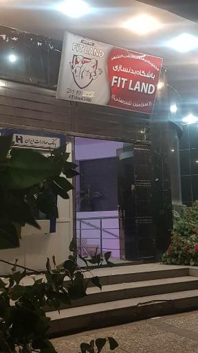 عکس سرزمین تندرستی فیت لند