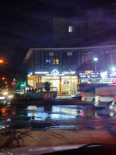 عکس فرش نویان