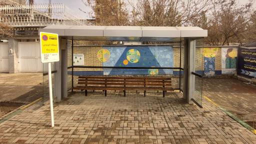 عکس ایستگاه اتوبوس میدان دانش آموز