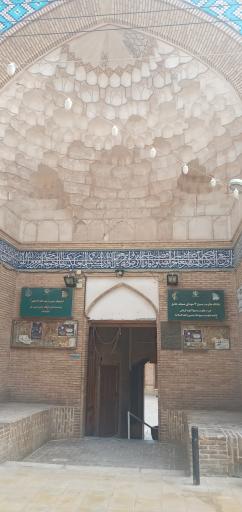 عکس مسجد جامع قم