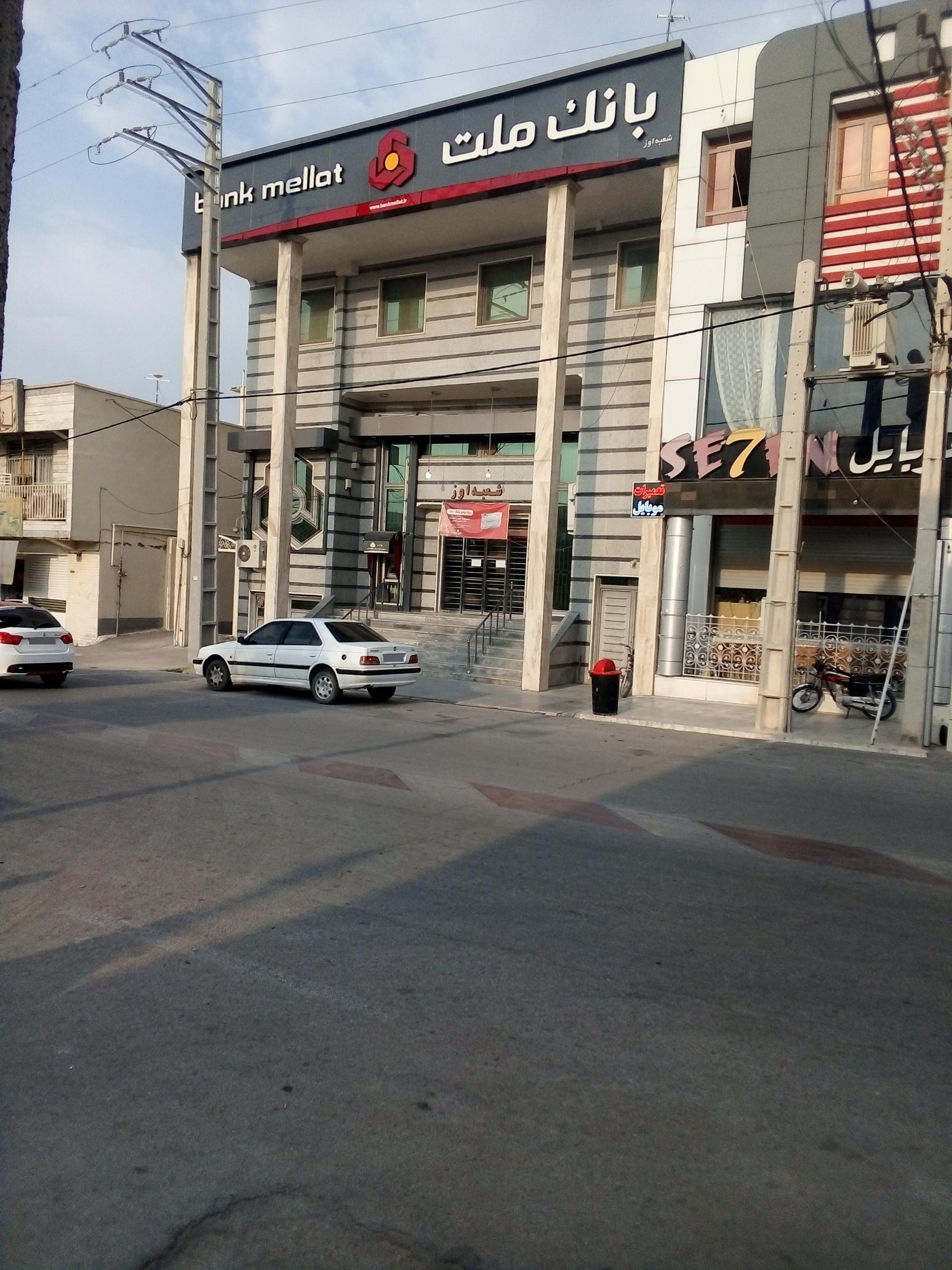 عکس بانک ملت