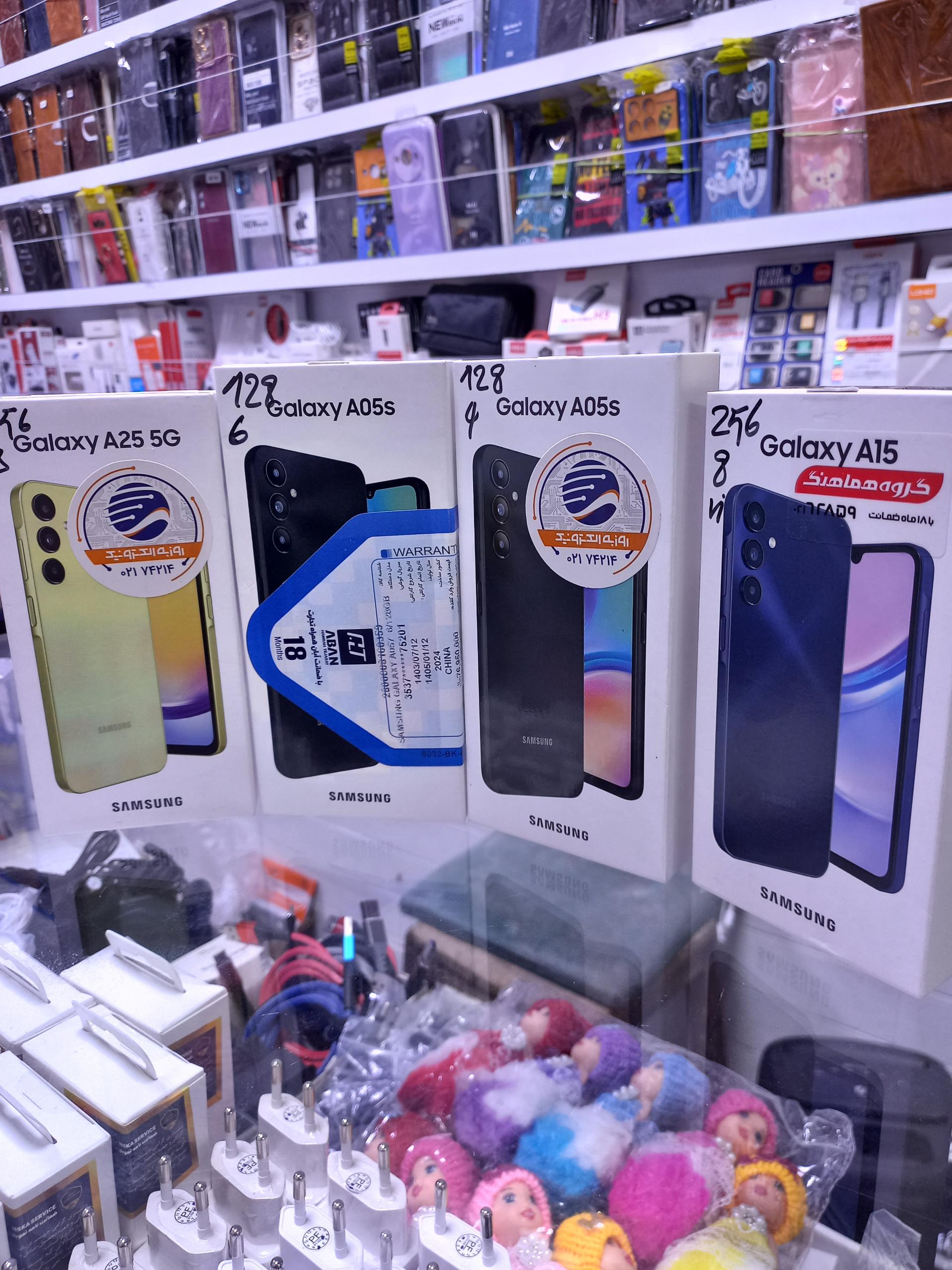 عکس گالری موبایل عرشیا