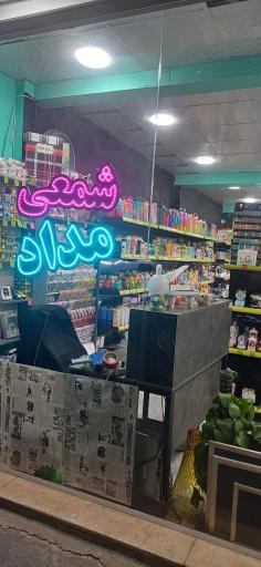 عکس لوازم تحریر مدادشمعی