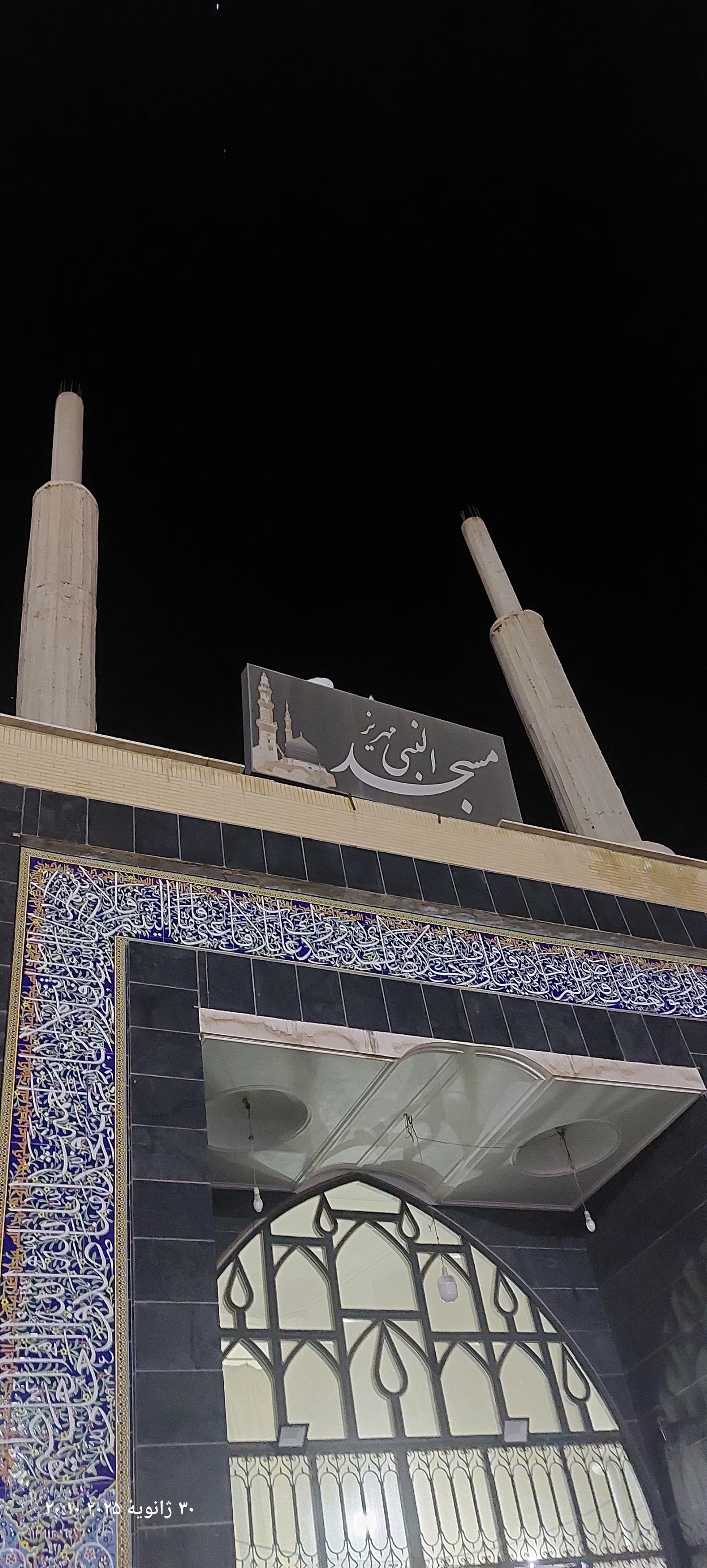 عکس مسجد النبی (ص)