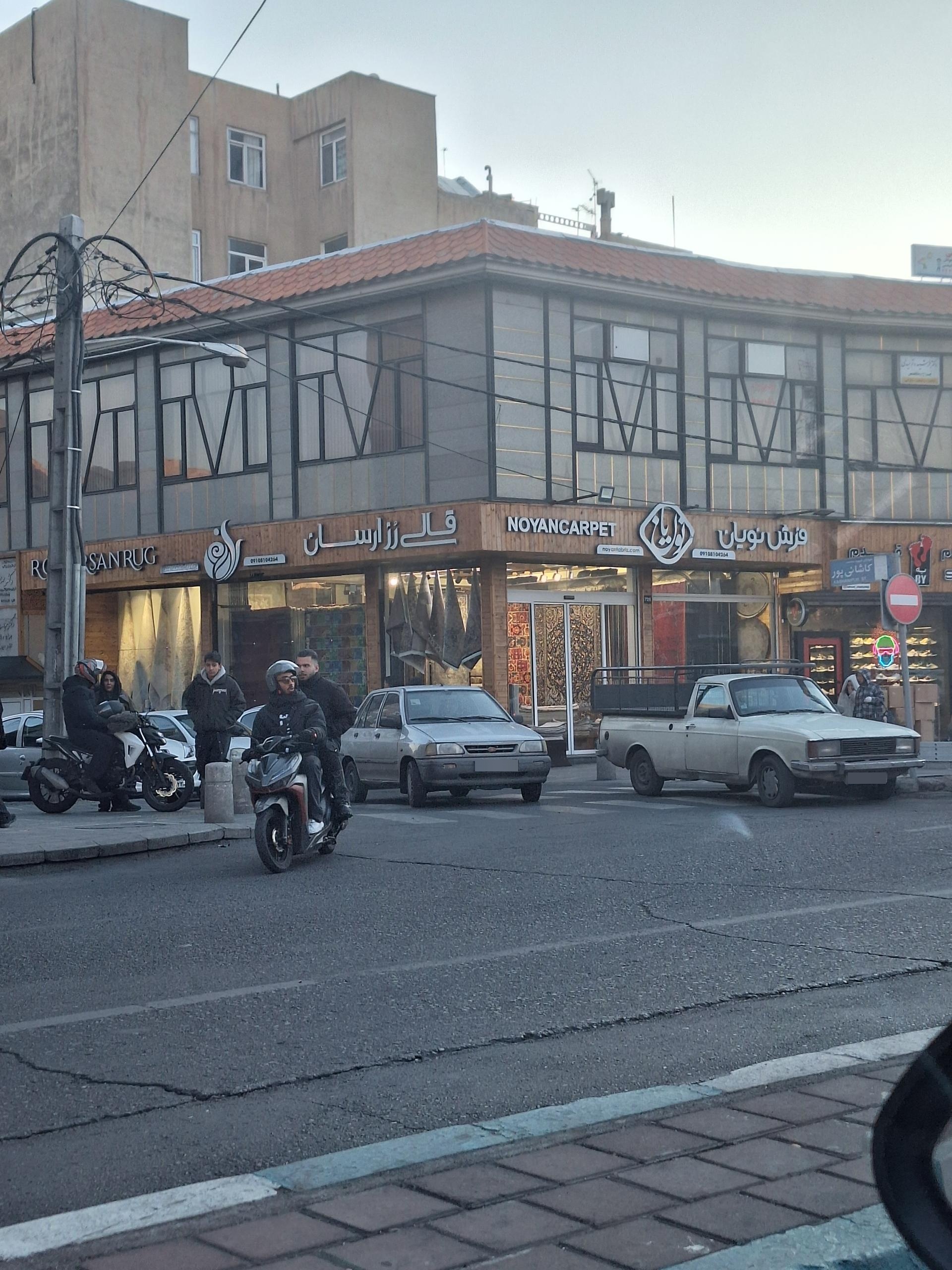 عکس فرش نویان