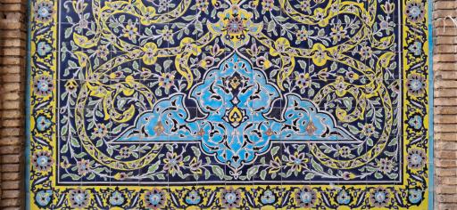 عکس مسجد جامع قم