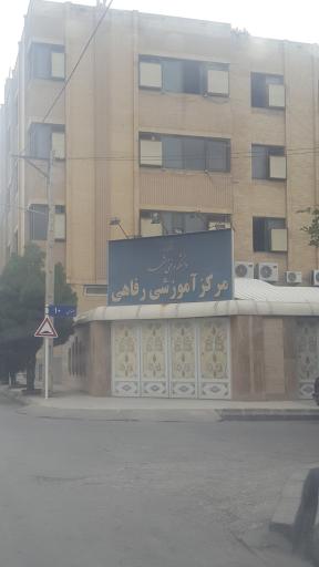 عکس مرکز آموزشی رفاهی دانشگده فنی مشهد