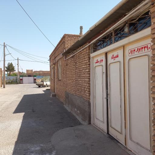 عکس تعمیر گاه موتور سیکلت مقنی زاده 