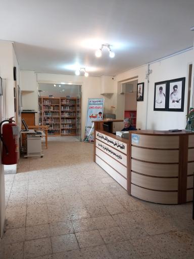 عکس کتابخانه فخرالدین عراقی