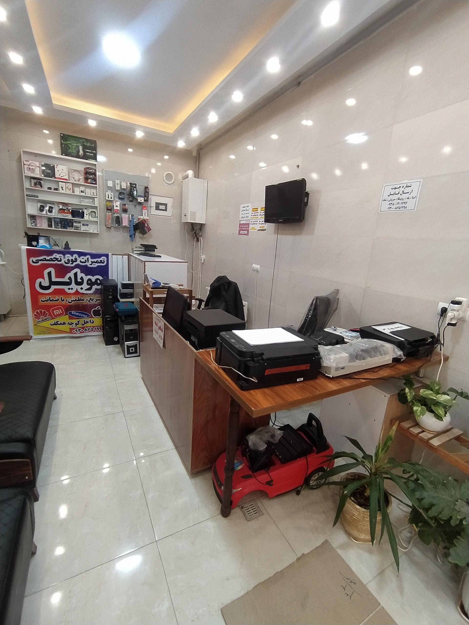 عکس کافی نت مهراد