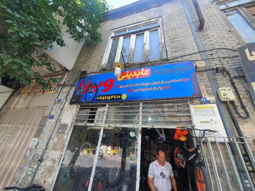 عکس دوچرخه سازی ویوا