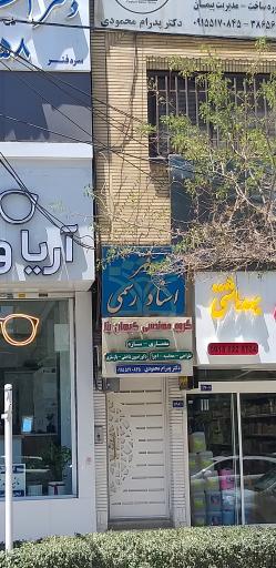 عکس دفتر مهندسی و طراحی ساختمان _ دکتر پدرام محمودی
