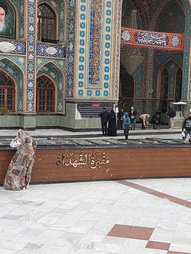 عکس آرامگاه شهدای گمنام امامزاده صالح