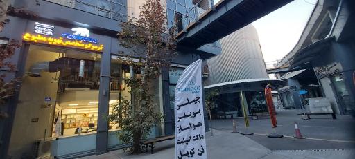 عکس فروشگاه ترموکو